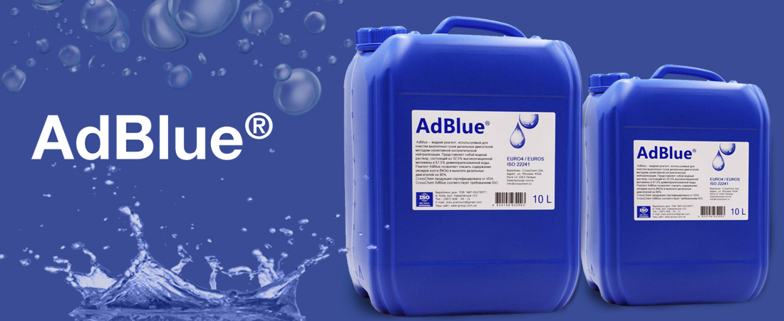 AdBlue original în Moldova