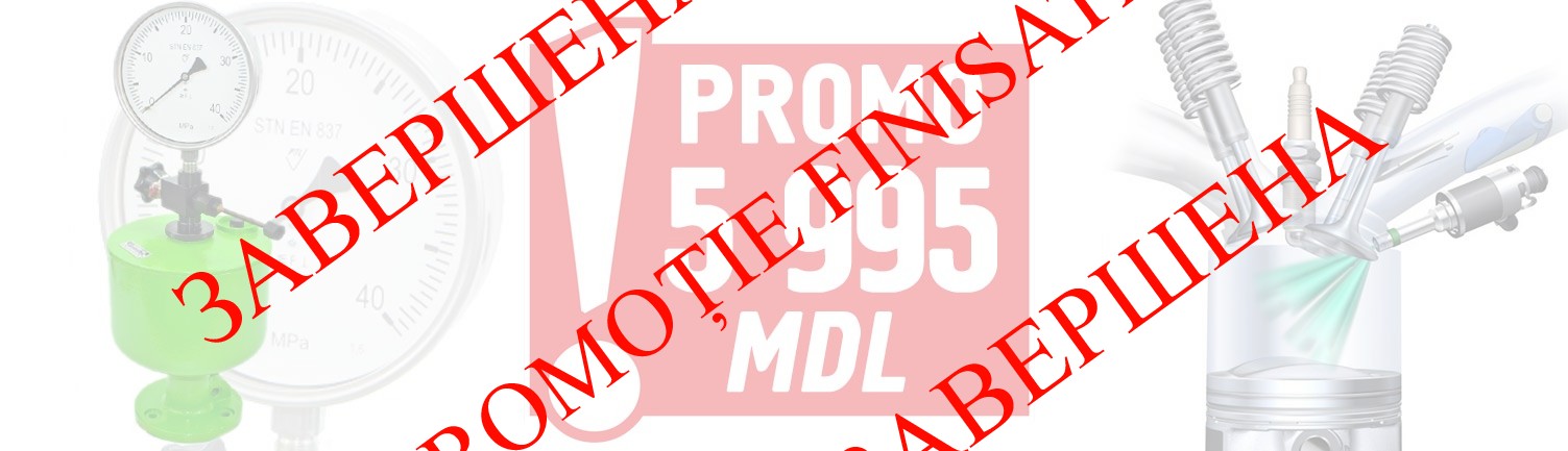 Акция: прибор для регулировки форсунок Motorpal NC-50 по промо-цене 5995  MDL!