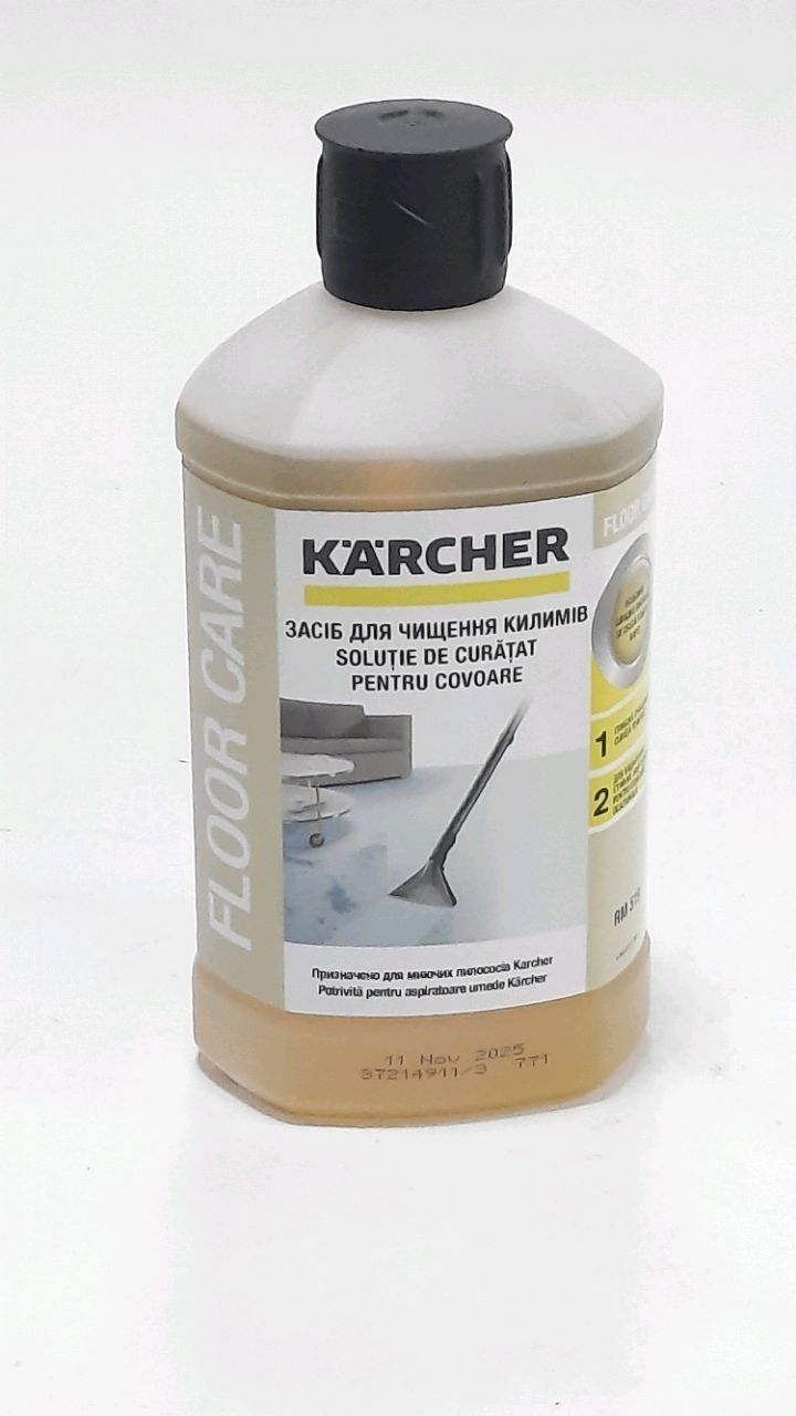 Средство для чистки ковров KARCHER (1 л)