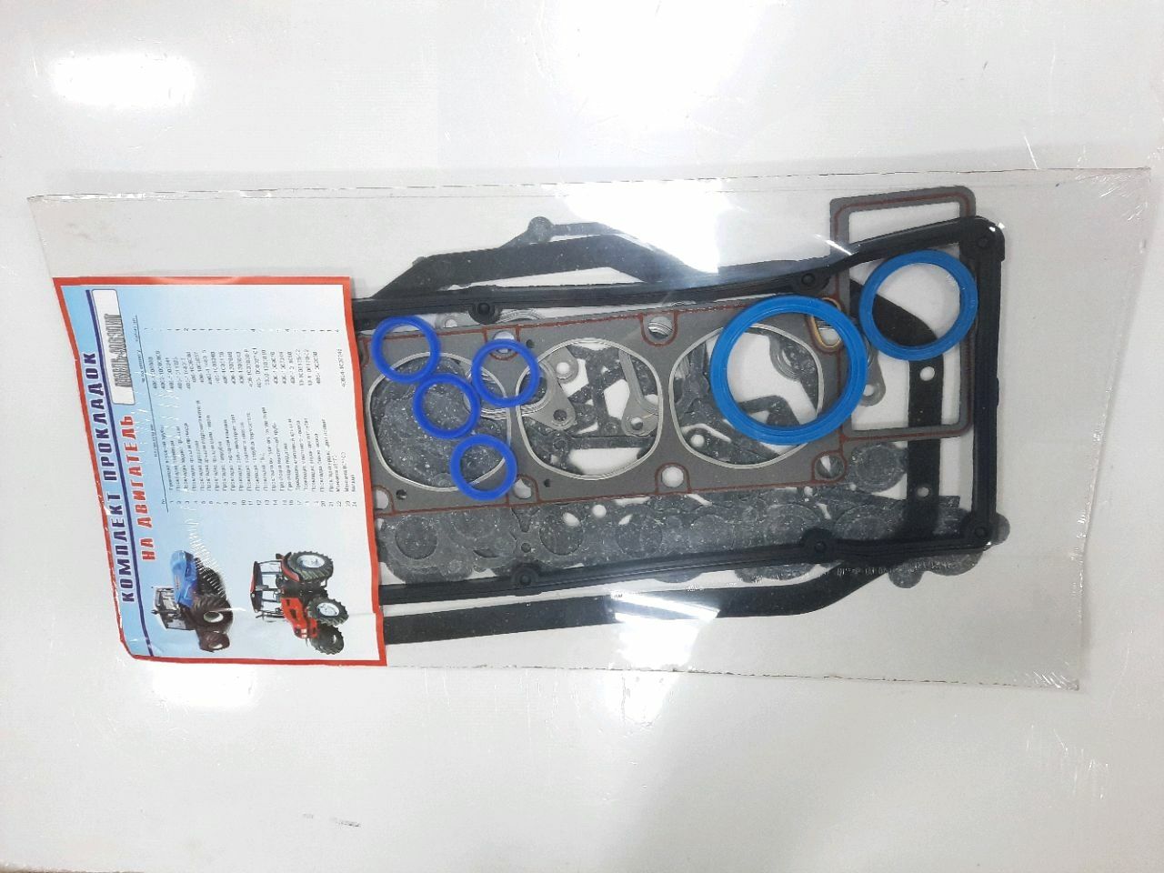 Set garnituri motor ZMZ-406 plin Elit Istok