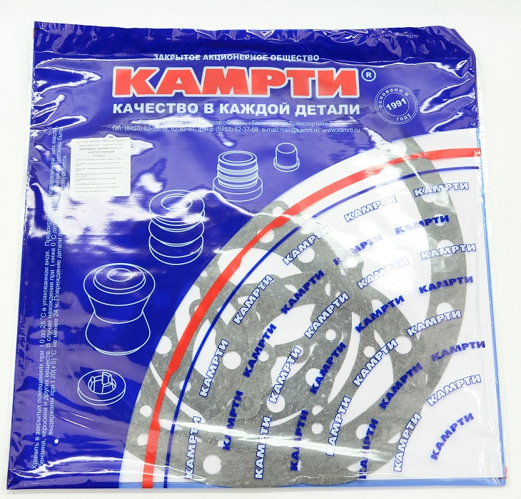 Set de garnituri p/m KAMAZ