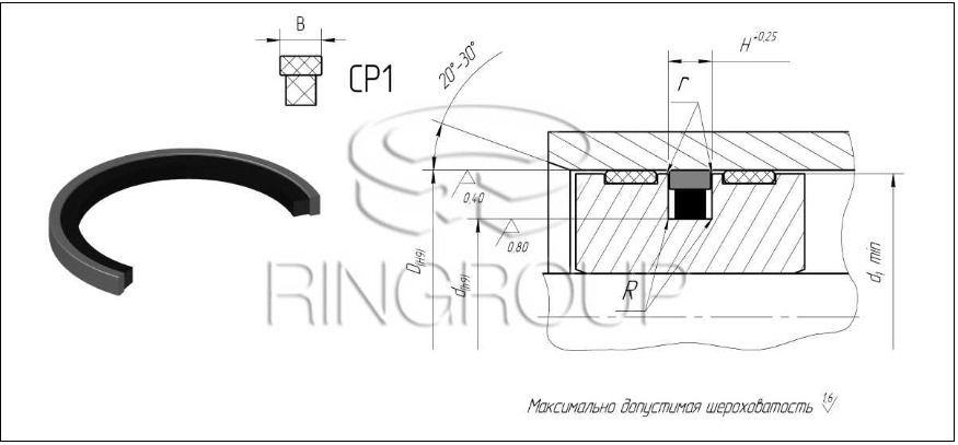 Уплотнение поршня в сб.СР1 (РА)-080