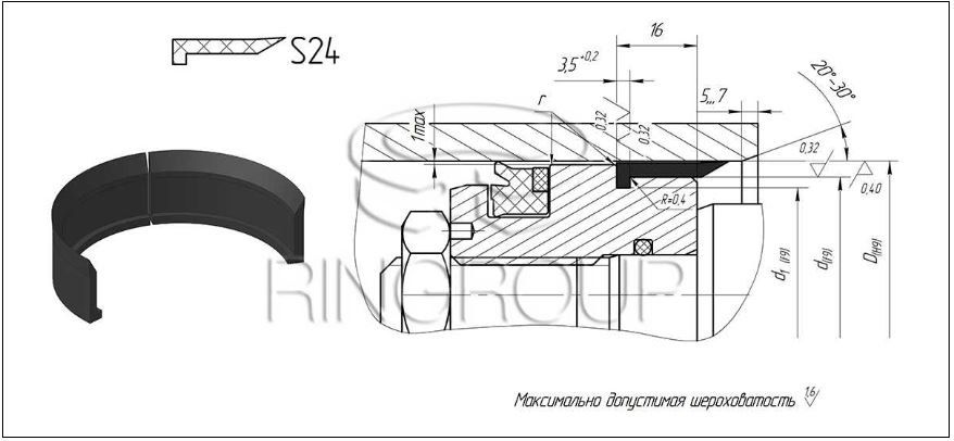 Кольцо опорно-грязезащитное поршня S24 (PA)-140