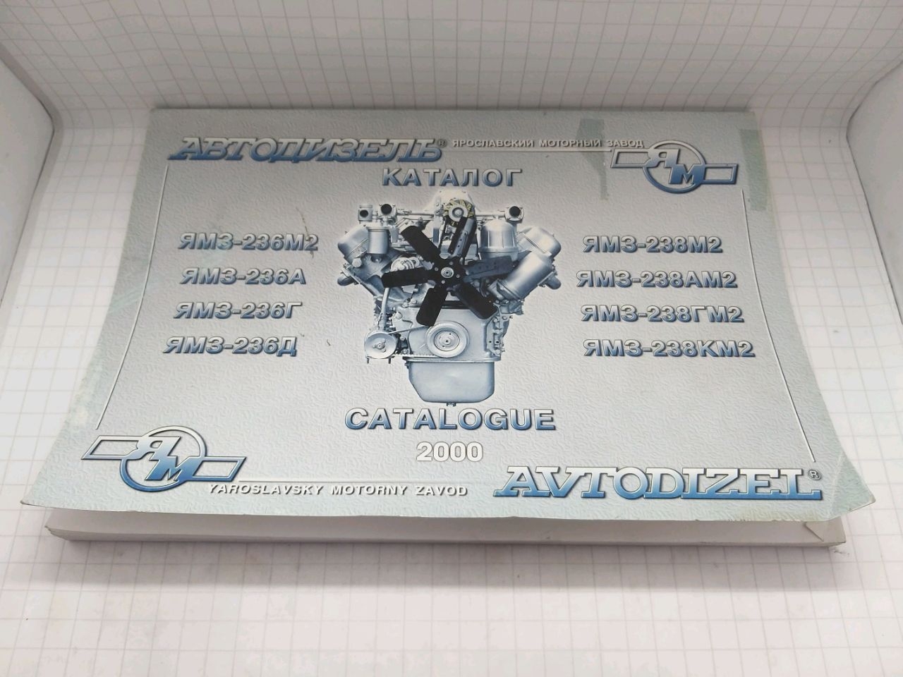 Catalog mot.IaMZ-236M2(A/D)/IaMZ-238M(AM2)