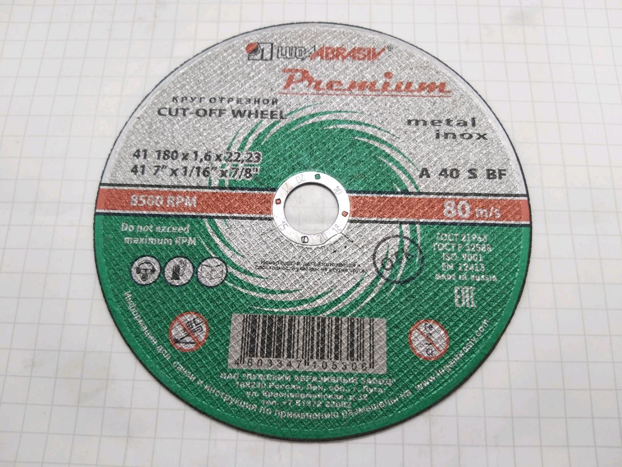 Disc de tăiat 180х1,6х22