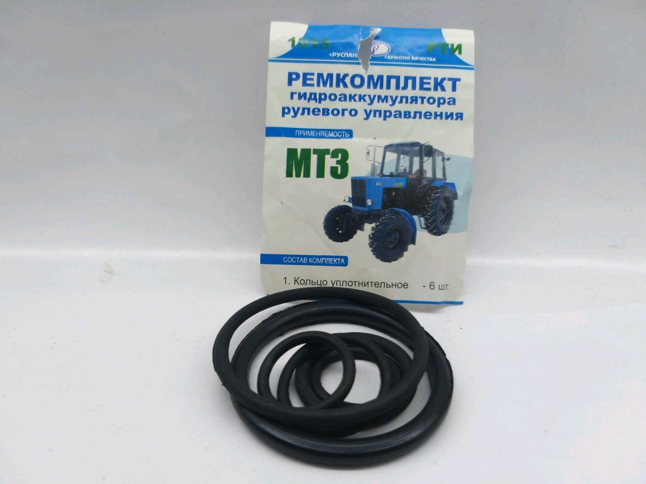 S/repar MTZ (hidroacumulatorului m/d 85-3407150)